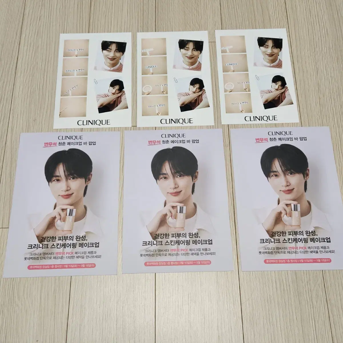 4 photos and pamphlet by Byun Wooseok