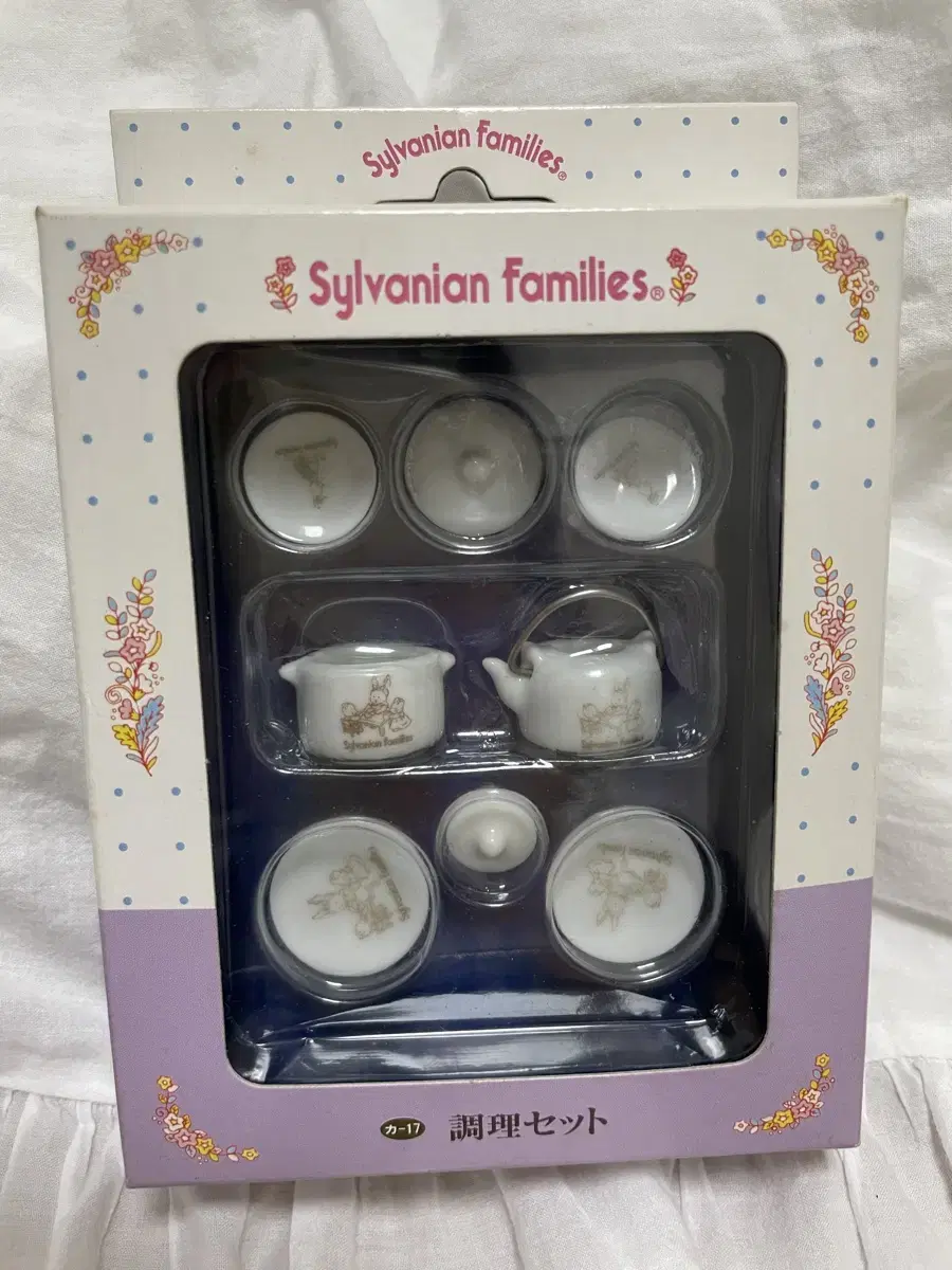 Sylvanian Old Pottery Set (Cooking Set)