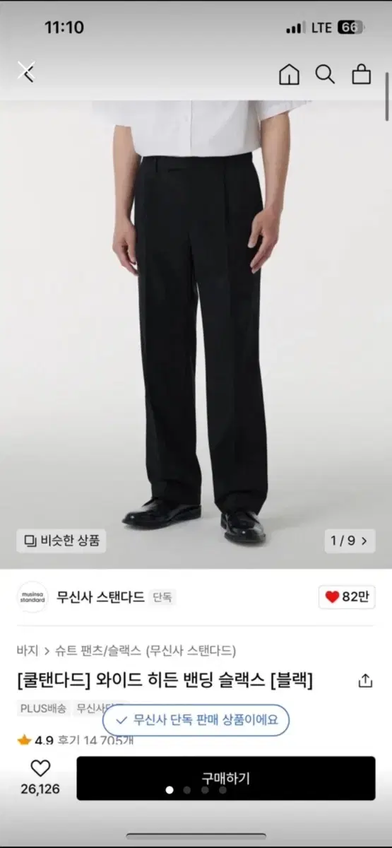 Gentleman's Standard Slacks Black 28