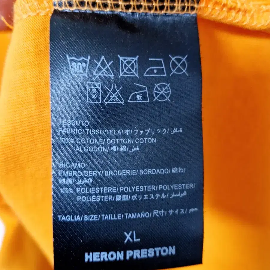 Heron Preston 헤론프레스톤 CTNMb 로고 긴팔 티