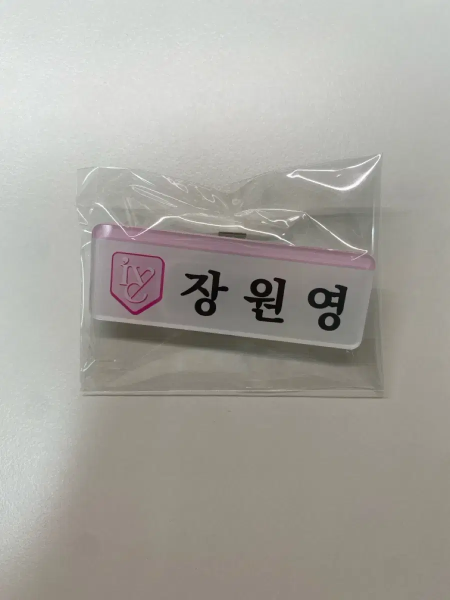 ive jang wonyoung name badge