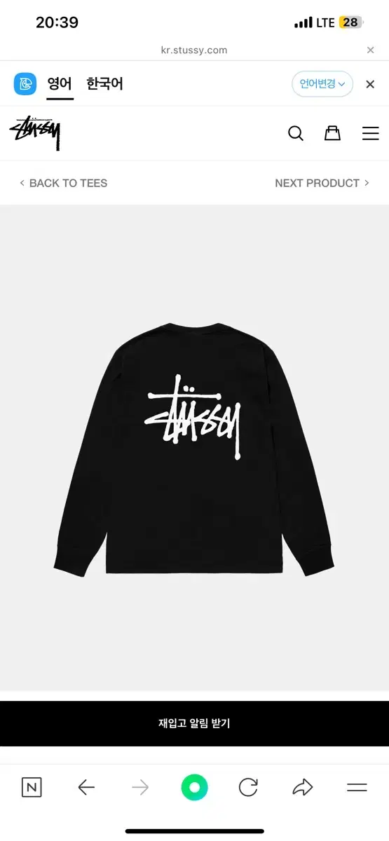 Stussy Basic Long Sleeve Tee