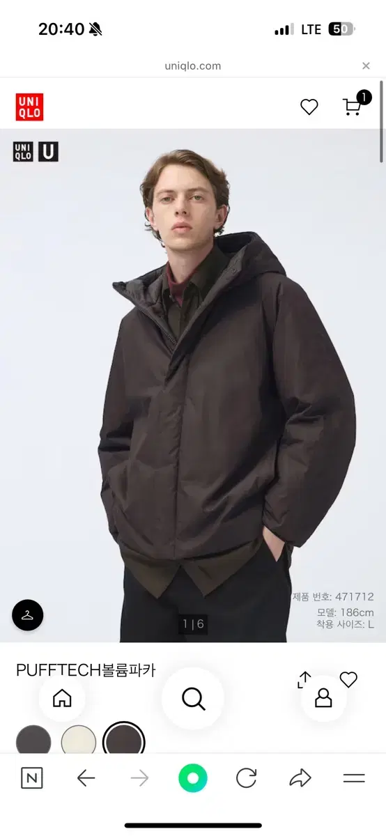 UNIQLO PUFFTECH Volume Parka L Dark Brown buy