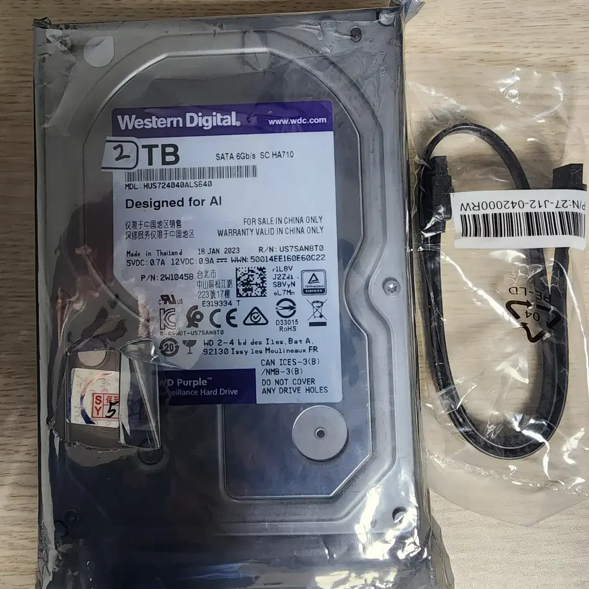 WD(hgst) 퍼플  2TB(테라) 하드/케이블 포함/ 새제품