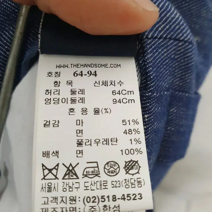 21 래트바이티 면마바지