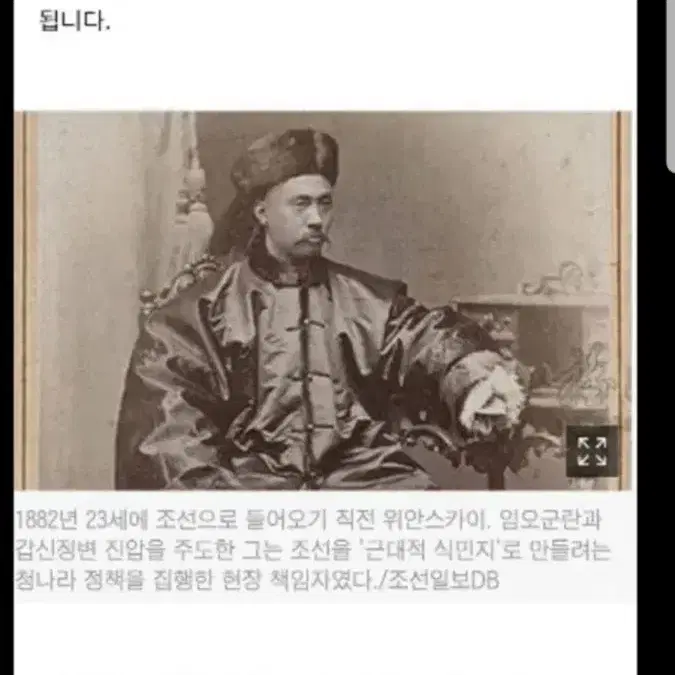 위안스카이 원년부터~10점 일괄분양합니다