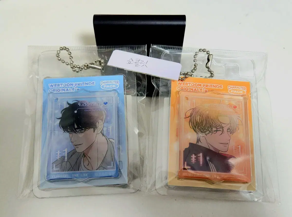 Operative name Junghyuk Go Eunhyuk Baek Dohwa keyring WTS!