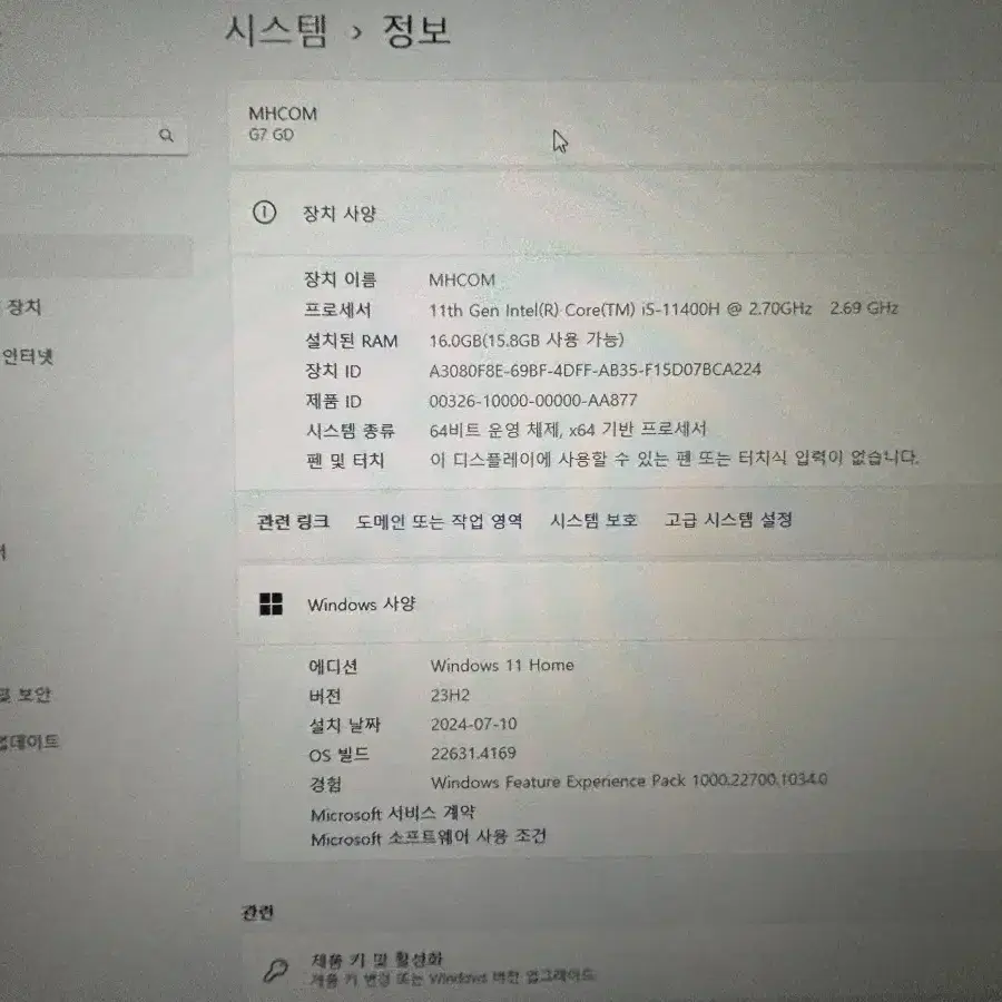 17인치 기가바이트g7 11세대i5, 3050, 16gb, 1tb 노트북