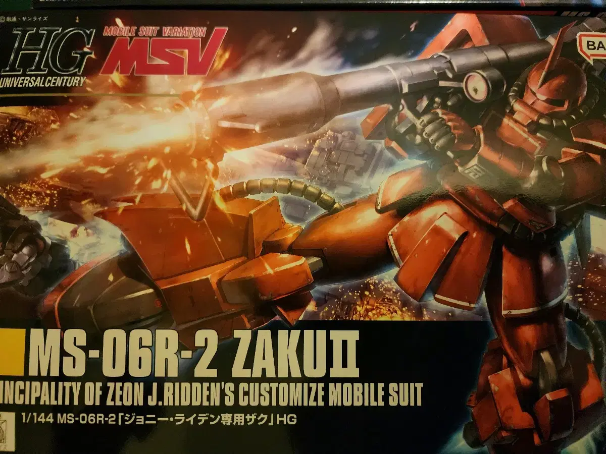 [New] Vahn Gundam Resin Statue - Zaku 2 for HG Johnny Raiden