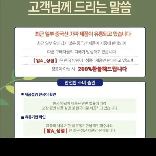 암웨이 정수기 필터