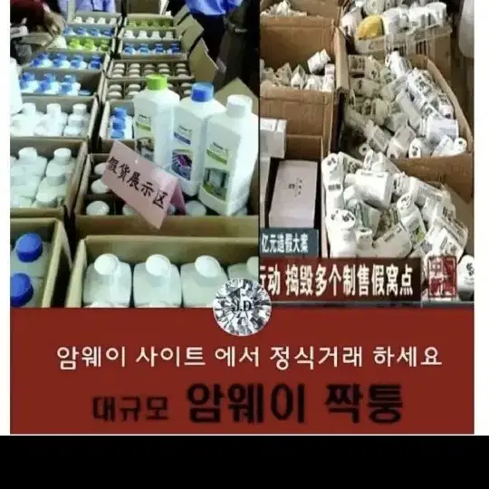 암웨이 정수기 필터