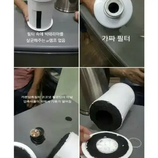 암웨이 정수기 필터