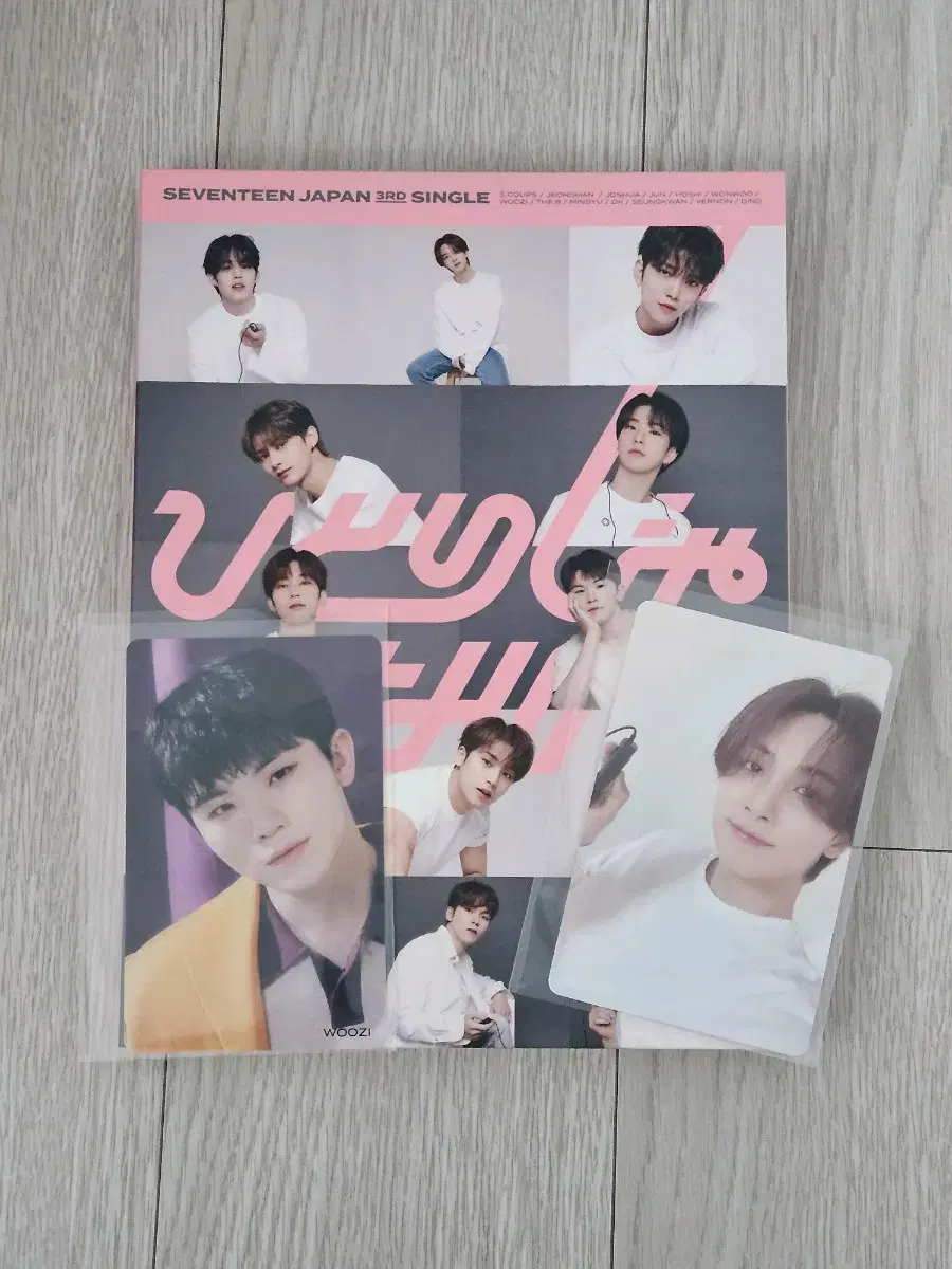 Seventeen Hitorijanai Album