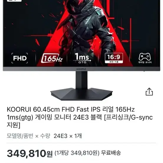 방송용 고사양 컴퓨터,모니터 판매 인텔 i5-13500/RTX4070