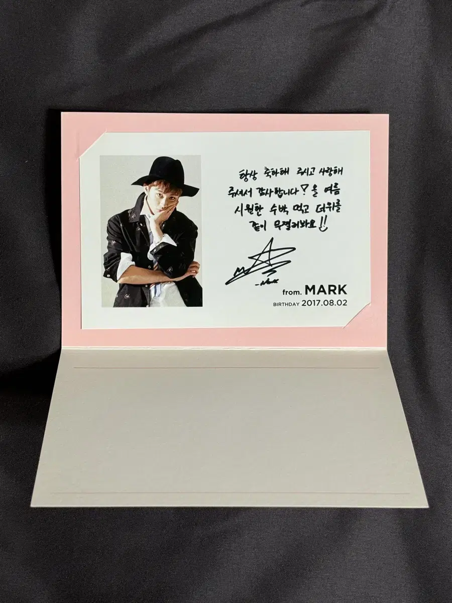 NCT mark 2017 Artium Birthday Card