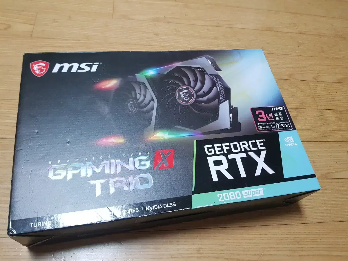 A급 MSI Gaming X TRIORTX2080 SUPER 풀박스