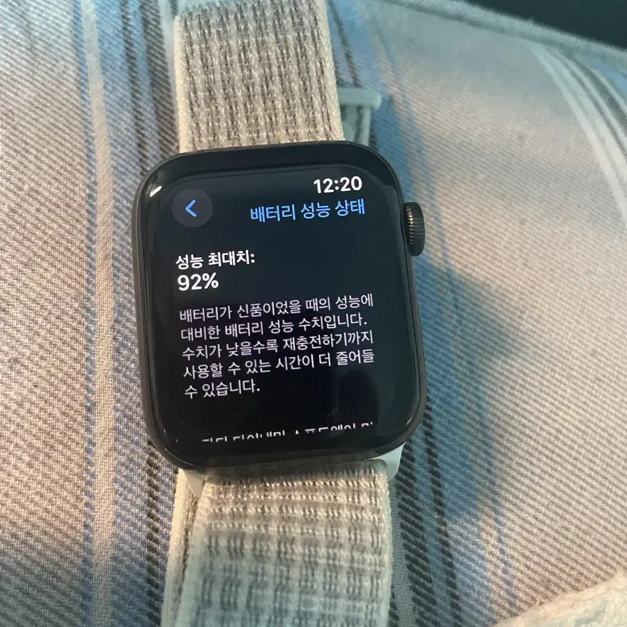 애플워치 se GPS 44mm 신품급