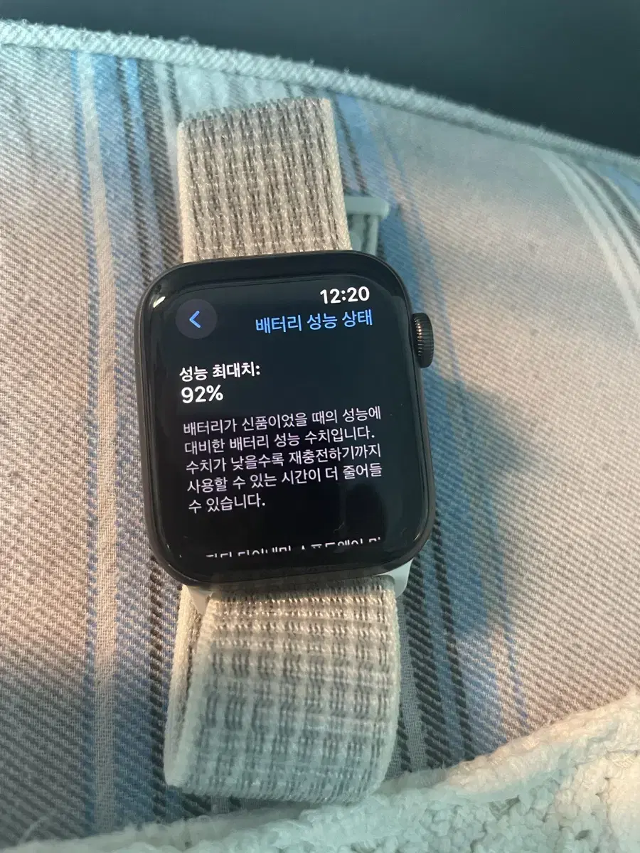 애플워치 se GPS 44mm 신품급