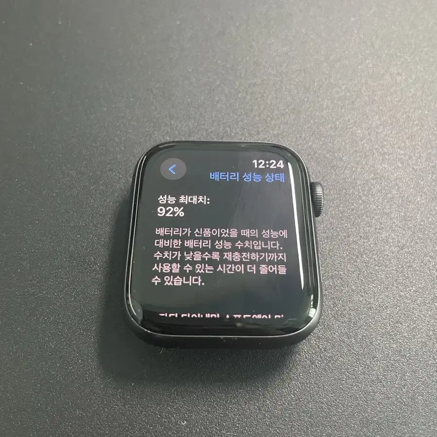 애플워치 se GPS 44mm 신품급