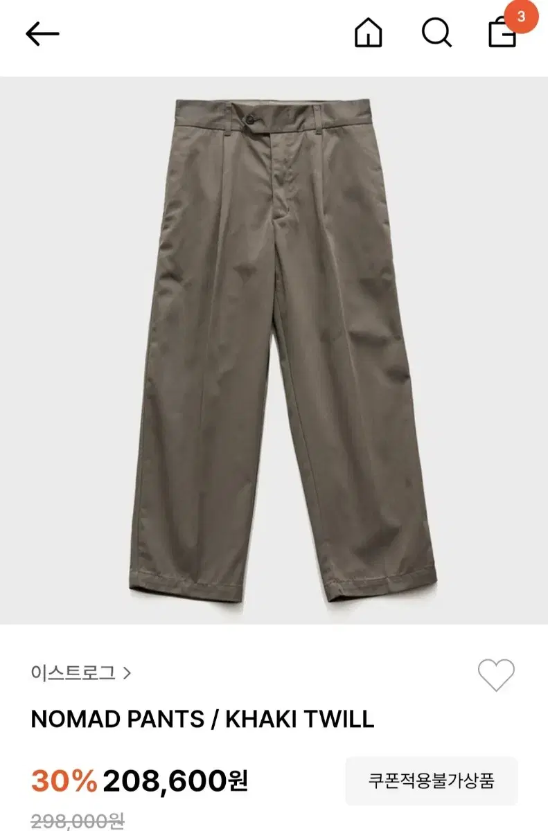 이스트로그 nomad pants 카키