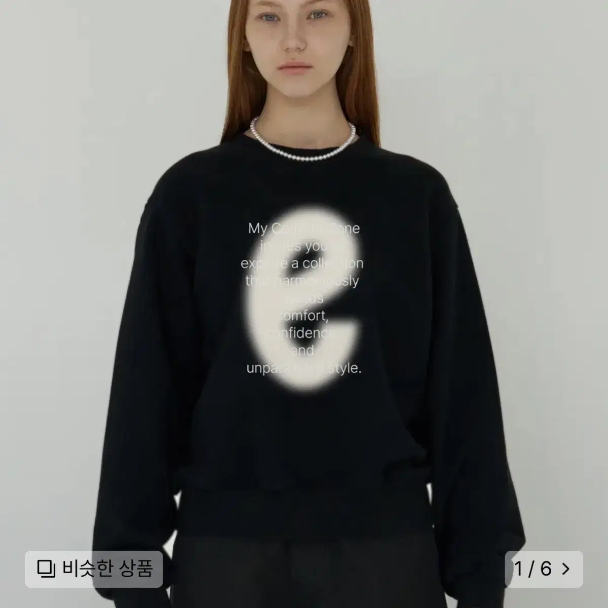 엘리오티 E blur Sweatshirts 맨투맨