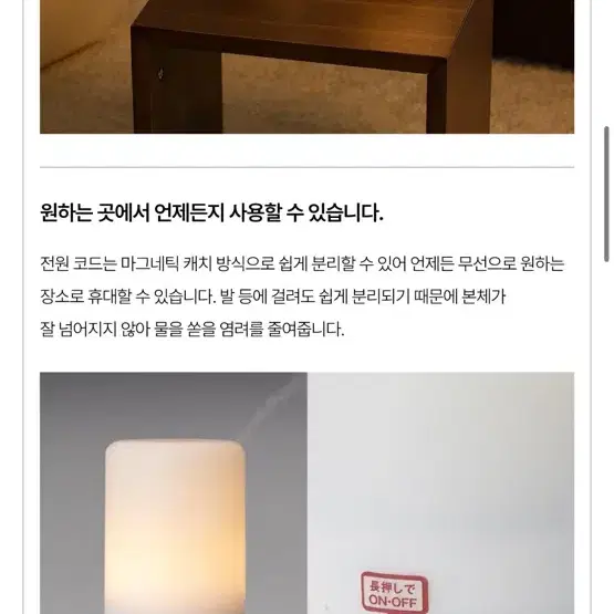 무인양품 아로마 디퓨저 판매