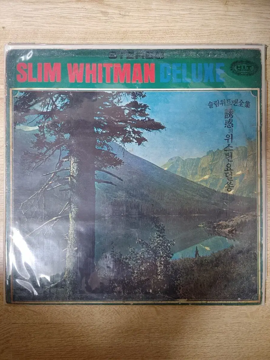 SLIM WHITMAN 음반 (LP 턴테이블 오디오 앰프