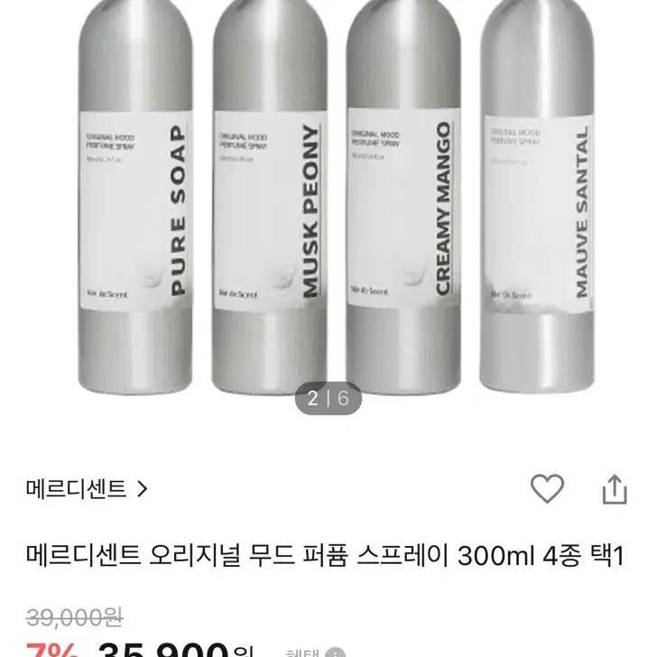 메르디센트 퍼퓸 스프레이 [크리미망고] 300ml 대용량