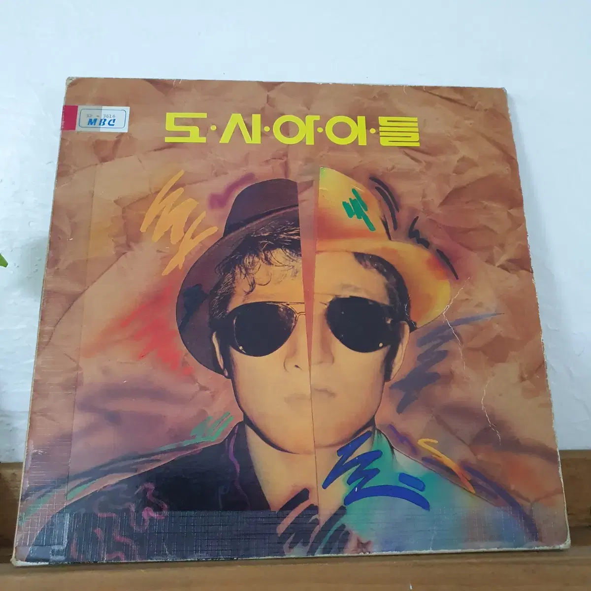 도시의아이들 LP 1988  텔레파시   프로모션비매