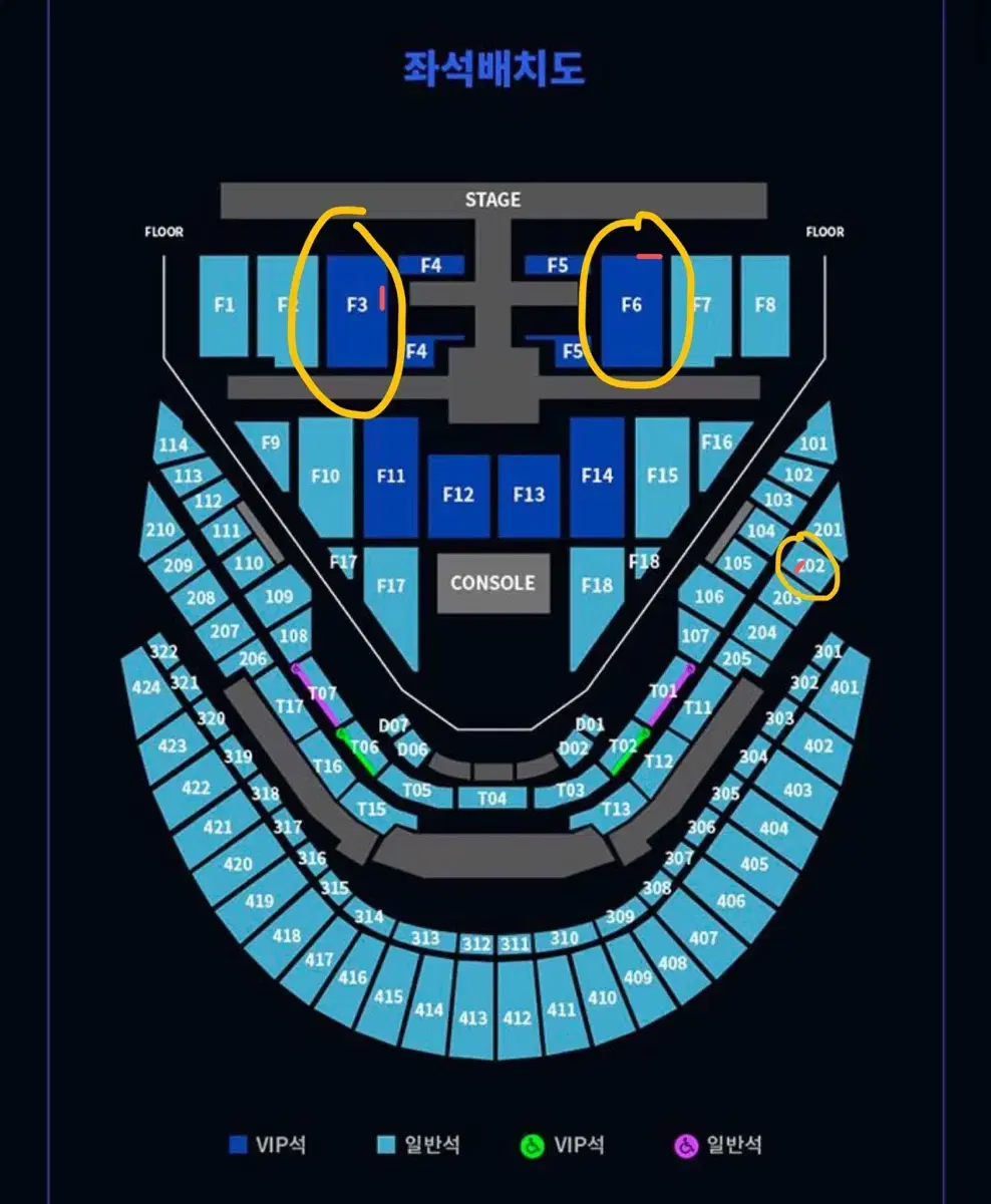 엔시티127 콘서트 양도합니다