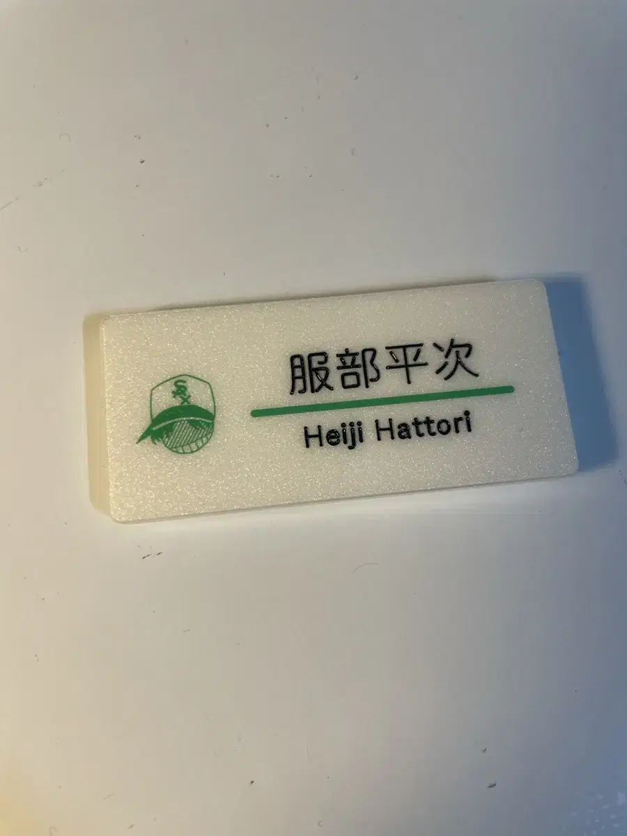 Detective Conan HattoriHeiji Heiji Inseong Name Badge