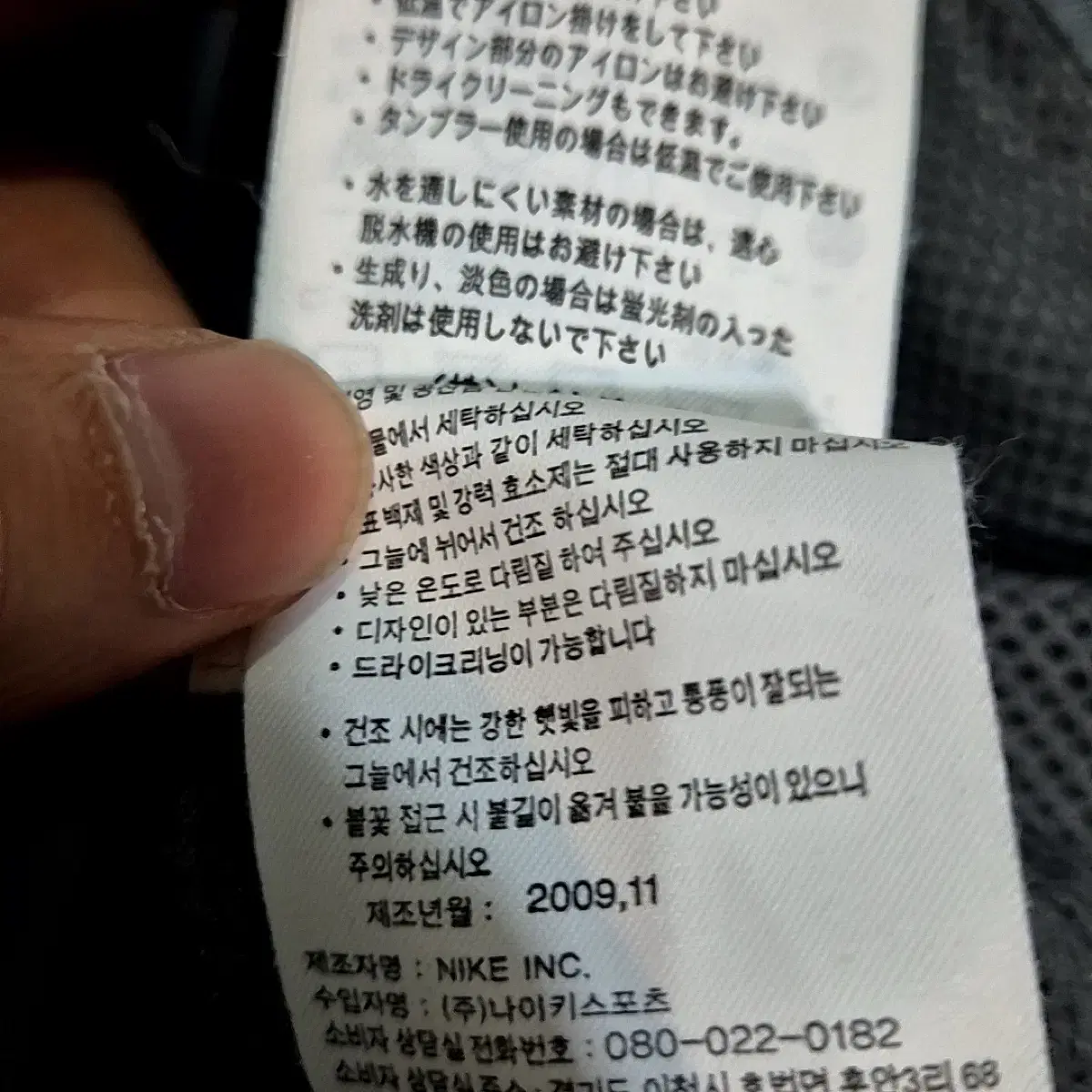 나이키 에어조던 후드자켓