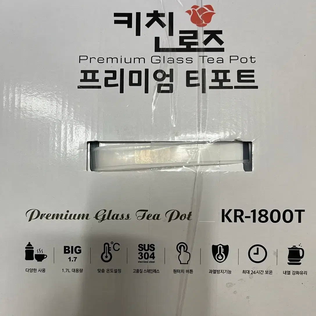 로즈키친 프리미엄 티포트(kr-1800t)