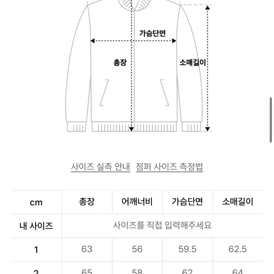 [급처]실착 1회! 그레일즈 M69 패딩 자켓