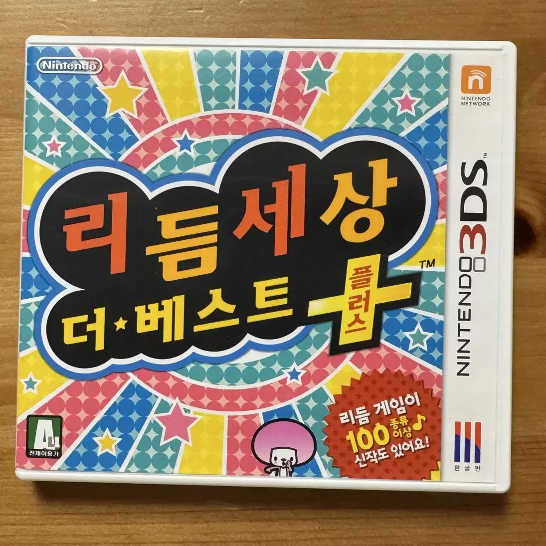 3ds 리듬세상 더베스트 플러스 판매합니다