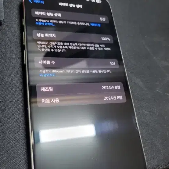 아이폰15pro 128