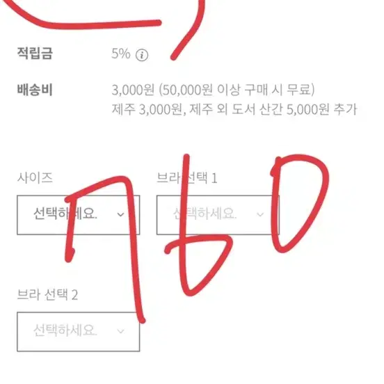 (새상품)리얼촉감 실리콘 뽕/하이글램/글램웨어/760/실리콘브라/실리콘