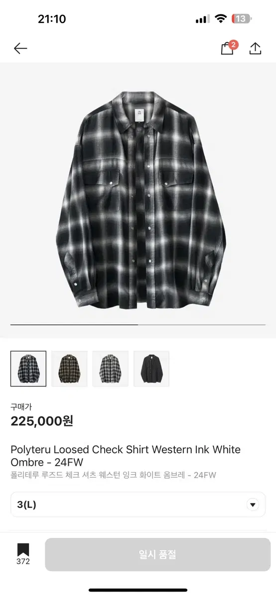 [change shipping address] Polyester Check Shirt Western Ink White Ombré Defecation