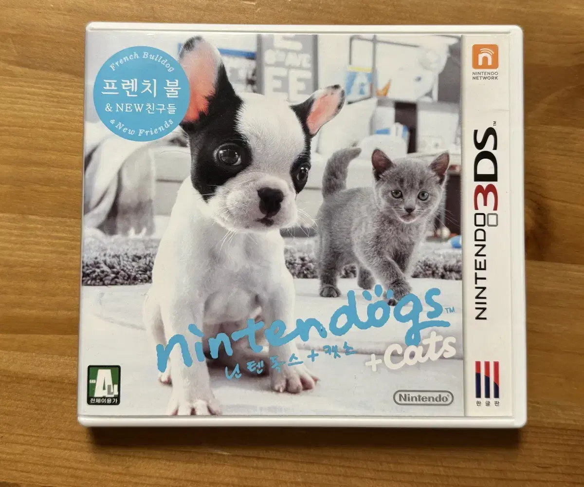 3DS 닌텐독스 프렌치불 판매합니다