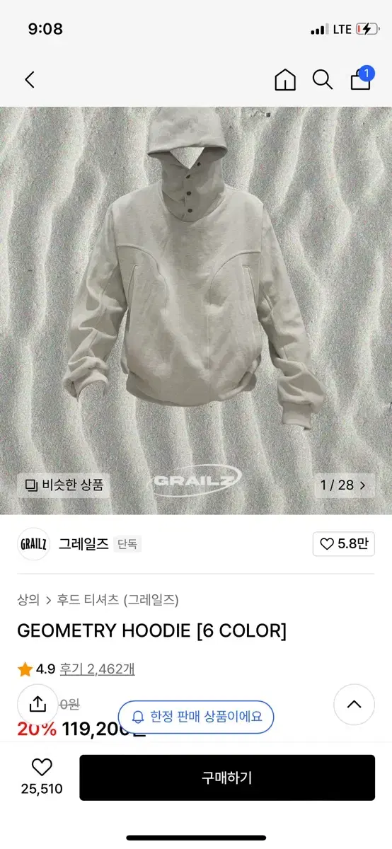 [1] Grails Geometry Hoodie GRAILZ GEOMETRY HOODIE