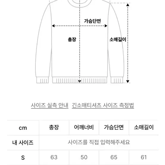 라퍼지스토어 헤비 코튼 오버 럭비 맨투맨_Midnight Blue