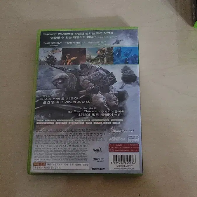 XBOX360 콜 오브 듀티 모던 워페어 2