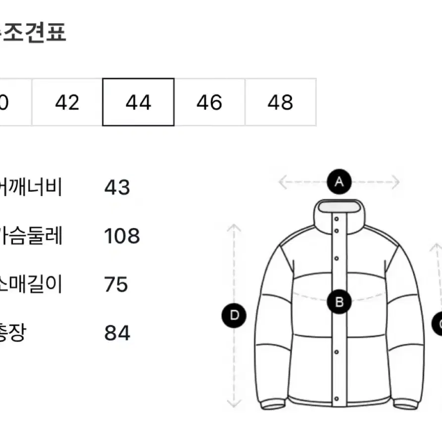 에르노 리브드 커브스 구스다운 패딩 코트