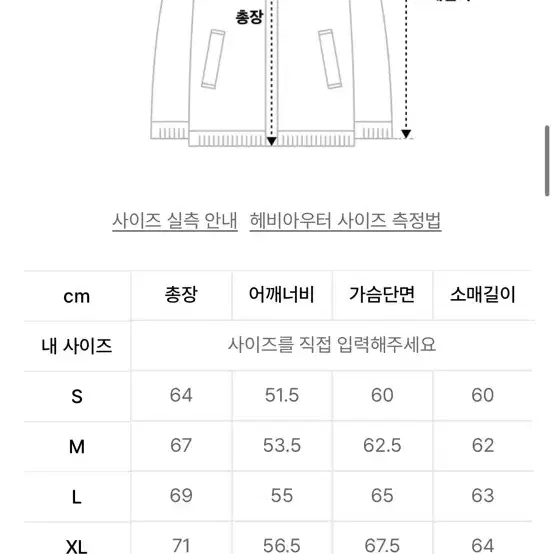 무신사 스탠다드 패딩 S