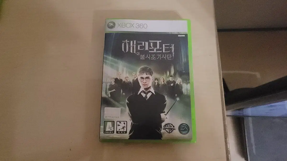 XBOX360 해리 포터와 불사조 기사단