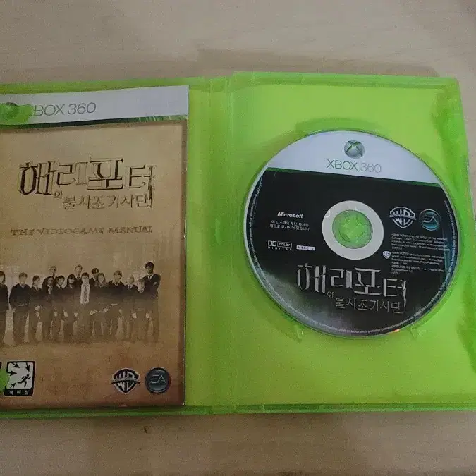 XBOX360 해리 포터와 불사조 기사단