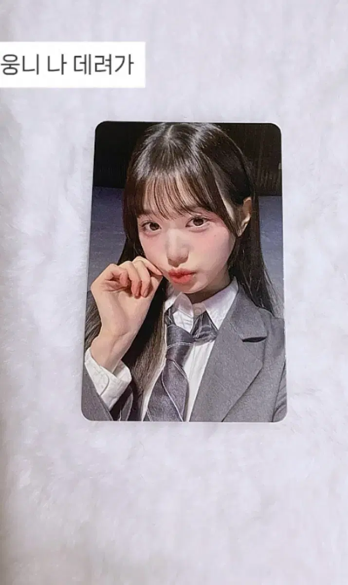 ive jang wonyoung soundwave luckydraw photocard