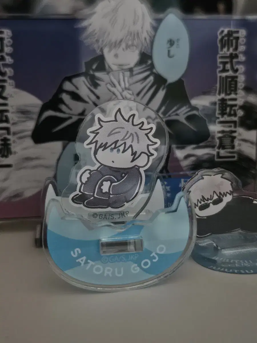 Zuu Spinning Gojo Satoru Jirori Yura acrylic Stand