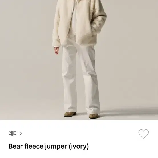 레터 bear fleece jumper아이보리