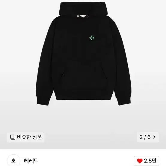 헤레틱 후드티 WAVE HOODIE / black / size 1